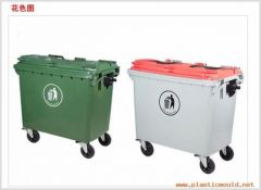 HDPE Trashcan