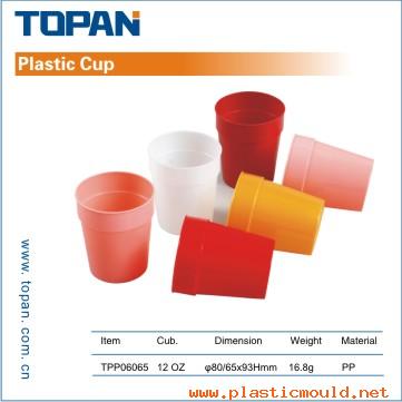 Plastic Cup