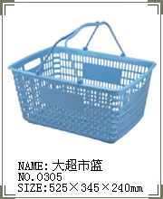 mould for shopping basket