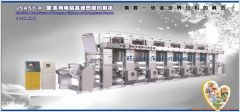 High-speed Gravure Printing machine