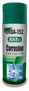 High Quality Corrosion Preventive