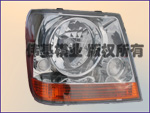 Front Lamp