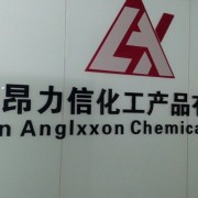 Anglxxon Chemical Co,.Ltd Logo